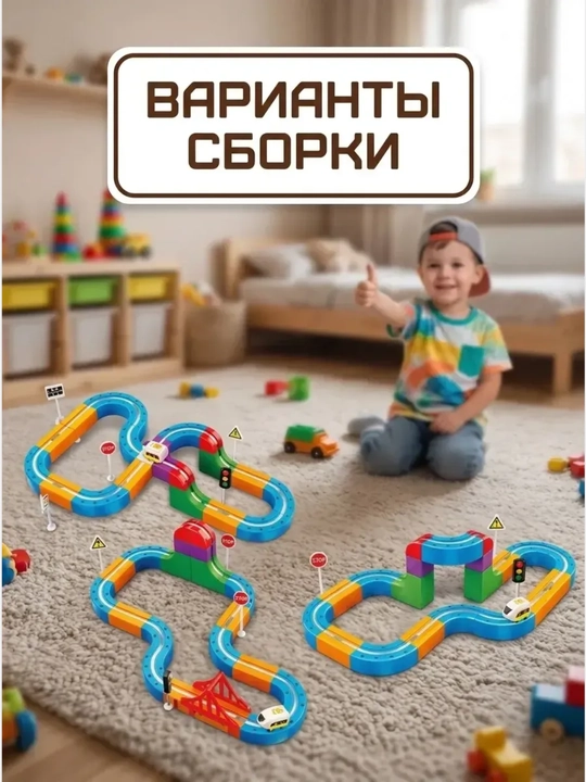 Магнитный конструктор поезд для детей