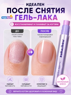 Аметистовый