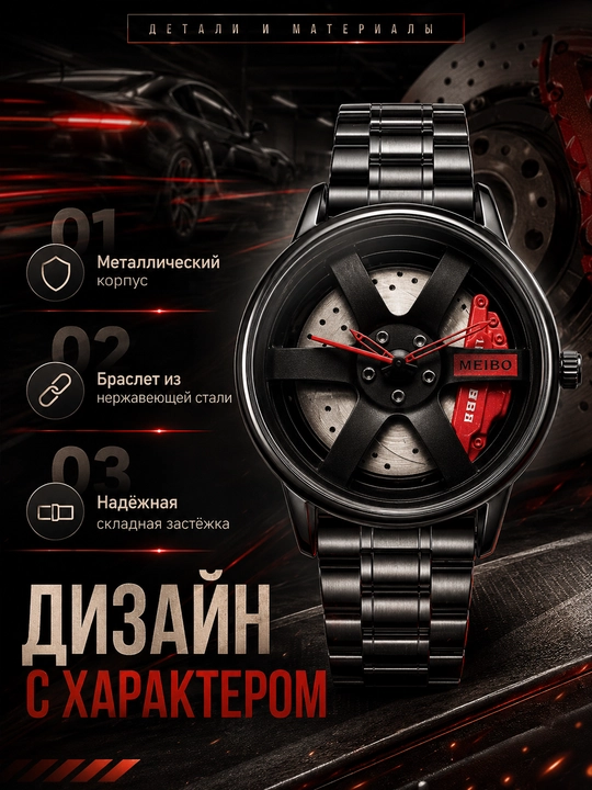 Мужские наручные часы с металлическим ремешком, циферблат диск авто
