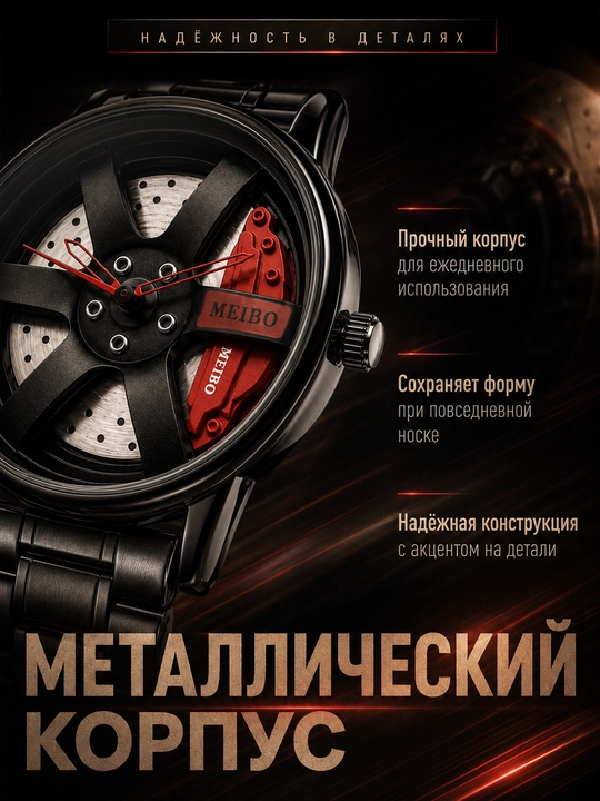 Мужские наручные часы с металлическим ремешком, циферблат диск авто