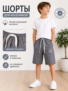 Серый