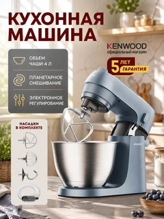 Голубой