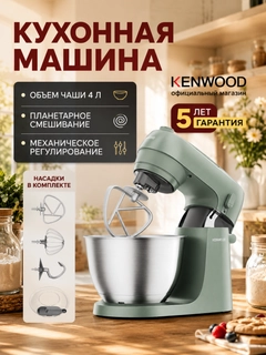 Зеленый