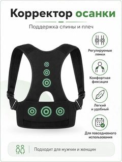 Черное стекло