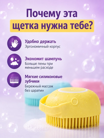 Щетка для кошек с дозатором, чесалка для кошек, массажер, щетка от шерсти