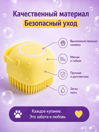 Щетка для кошек с дозатором, чесалка для кошек, массажер, щетка от шерсти