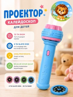 Синий