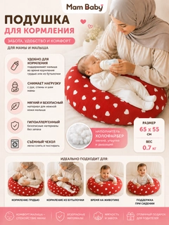 Алый