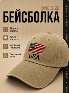 Бежевый