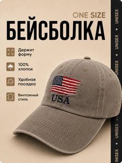 Серый