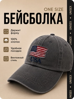 Черный