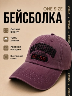 Бордовый