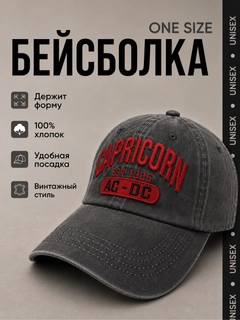 Черное стекло
