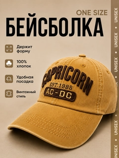 Терракотовый