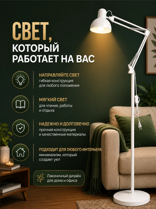 Zamonaviy pol chirog‘i – uy yoki ofis uchun qulay va nafis yoritish yechimi