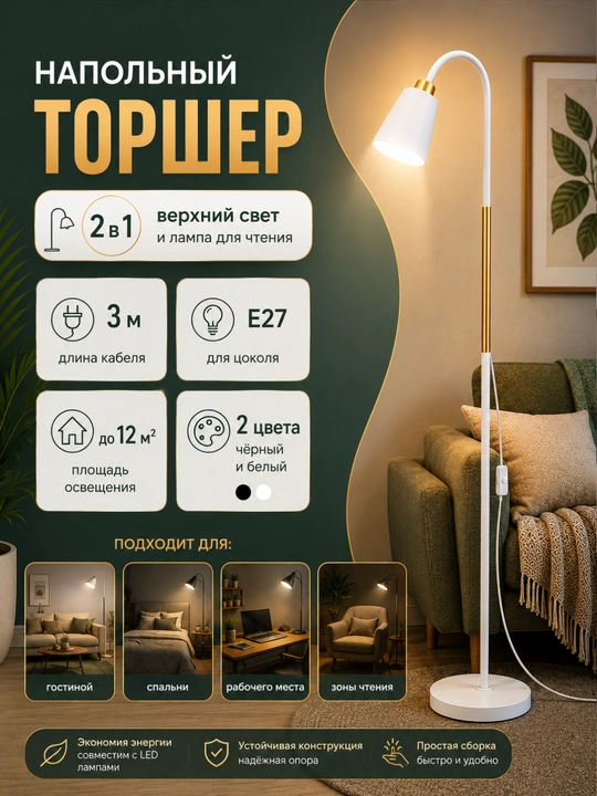 Zamonaviy pol chirog‘i – uy yoki ofis uchun qulay va nafis yoritish yechimi