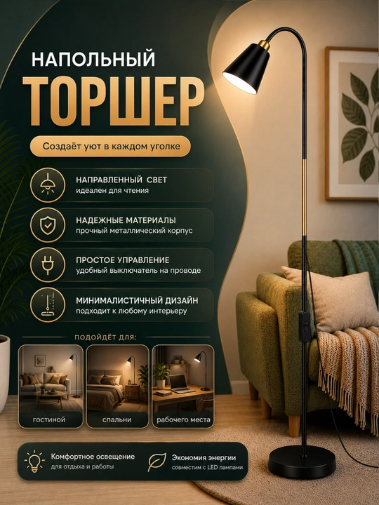 Zamonaviy pol chirog‘i – uy yoki ofis uchun qulay va nafis yoritish yechimi