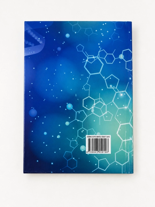Tibbiyot kitobi, Biokimyo, A. Sobirova, oliy oʻquv yurtlari uchun darslik, biologik kimyo
