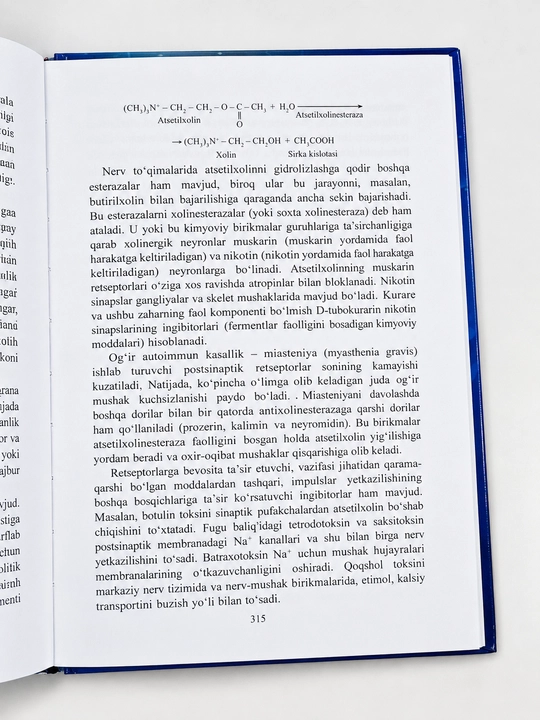 Tibbiyot kitobi, Biokimyo, A. Sobirova, oliy oʻquv yurtlari uchun darslik, biologik kimyo