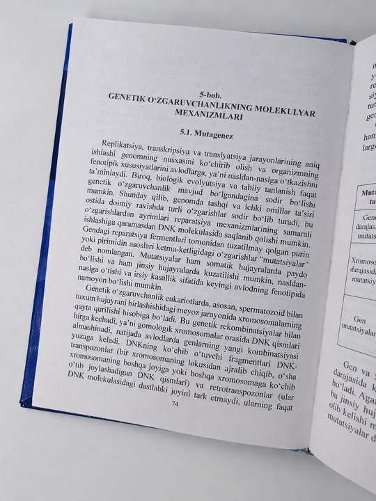 Tibbiyot kitobi, Biokimyo, A. Sobirova, oliy oʻquv yurtlari uchun darslik, biologik kimyo
