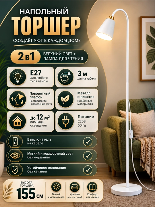 Zamonaviy pol chirog‘i – uy yoki ofis uchun qulay va nafis yoritish yechimi