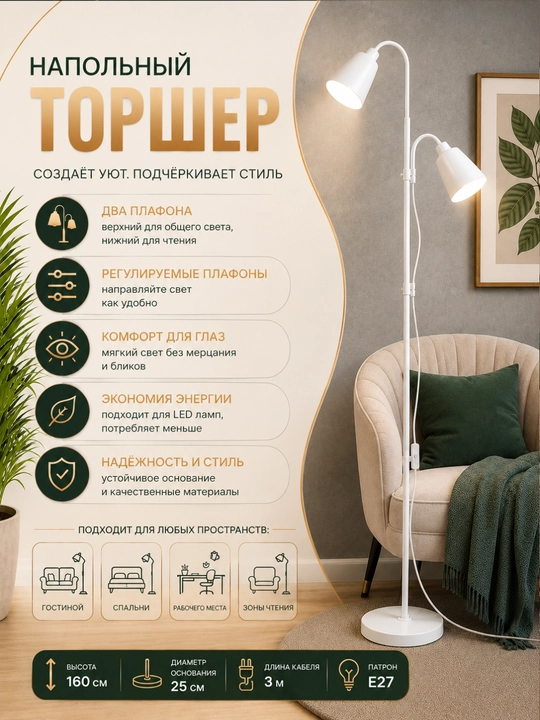 Zamonaviy pol chirog‘i – uy yoki ofis uchun qulay va nafis yoritish yechimi