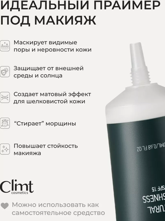 FLUIDE FOUNDATION va PRIMER Climtcosmetics makiyaj bazasi