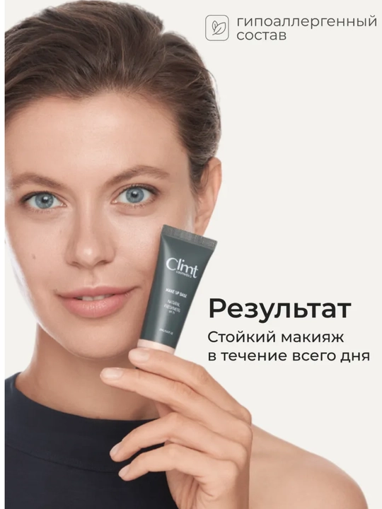 FLUIDE FOUNDATION va PRIMER Climtcosmetics makiyaj bazasi