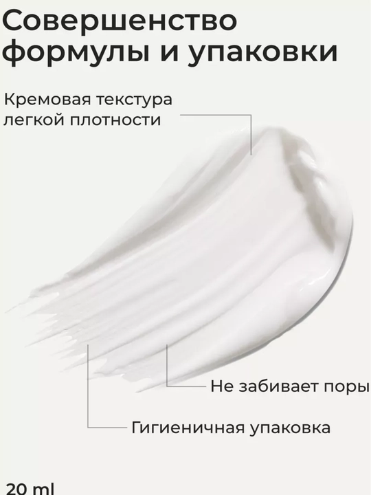 FLUIDE FOUNDATION va PRIMER Climtcosmetics makiyaj bazasi