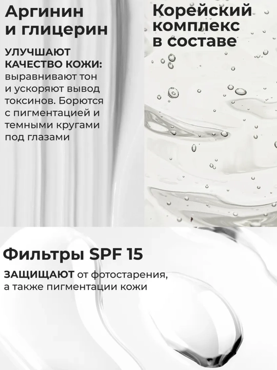 FLUIDE FOUNDATION va PRIMER Climtcosmetics makiyaj bazasi