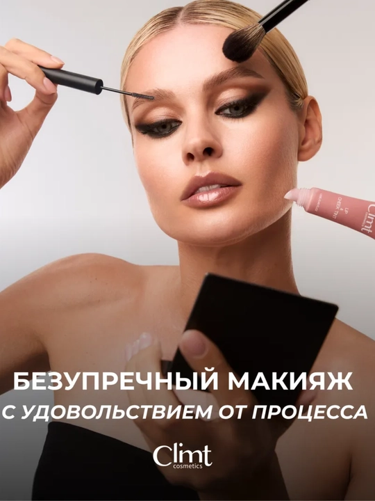 FLUIDE FOUNDATION va PRIMER Climtcosmetics makiyaj bazasi