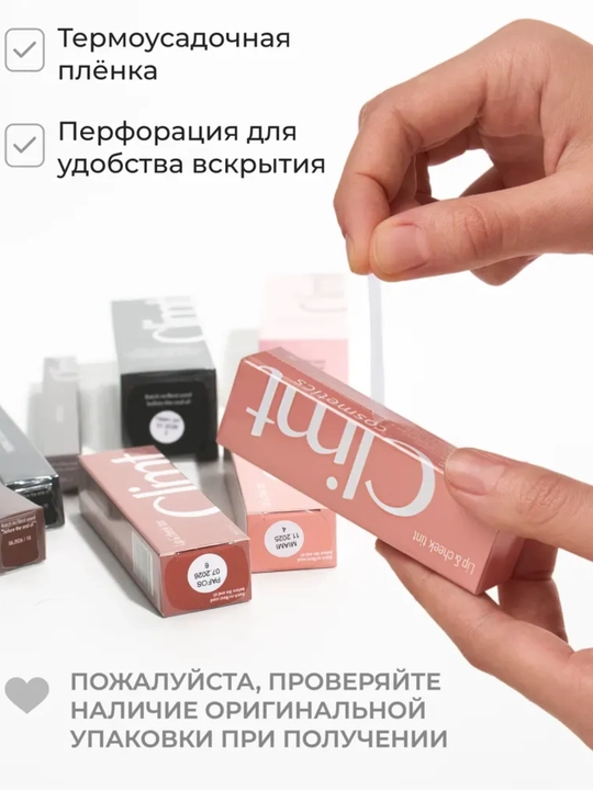 FLUIDE FOUNDATION va PRIMER Climtcosmetics makiyaj bazasi