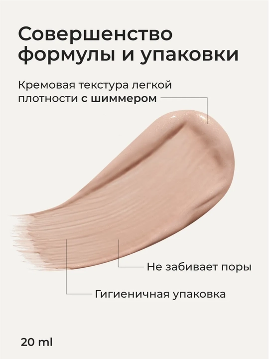 FLUIDE FOUNDATION va PRIMER Climtcosmetics makiyaj bazasi