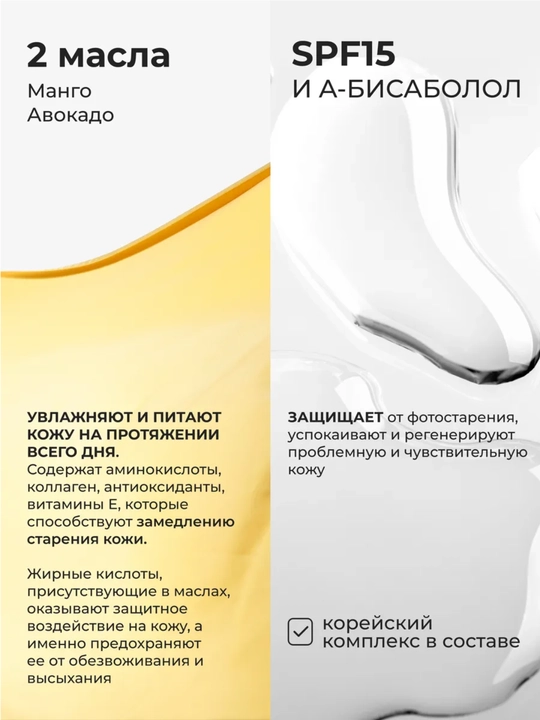FLUIDE FOUNDATION va PRIMER Climtcosmetics makiyaj bazasi