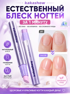 Аметистовый
