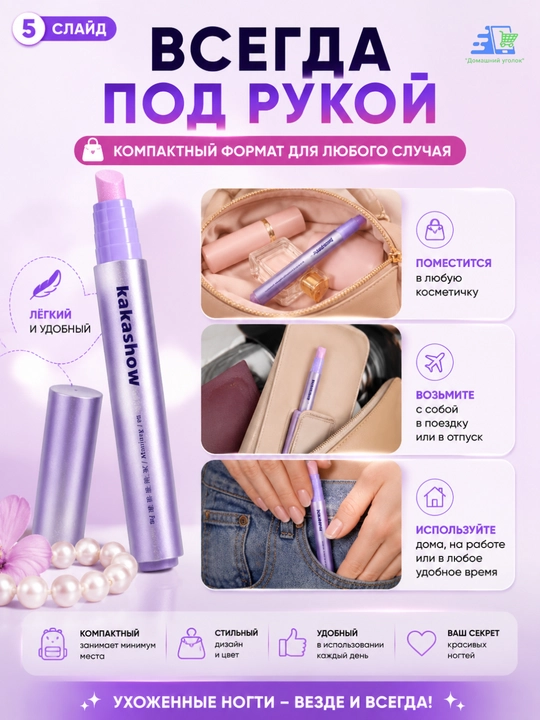Карандаш для полировки и восстановления ногтей Kakashow — естественный блеск без лака
