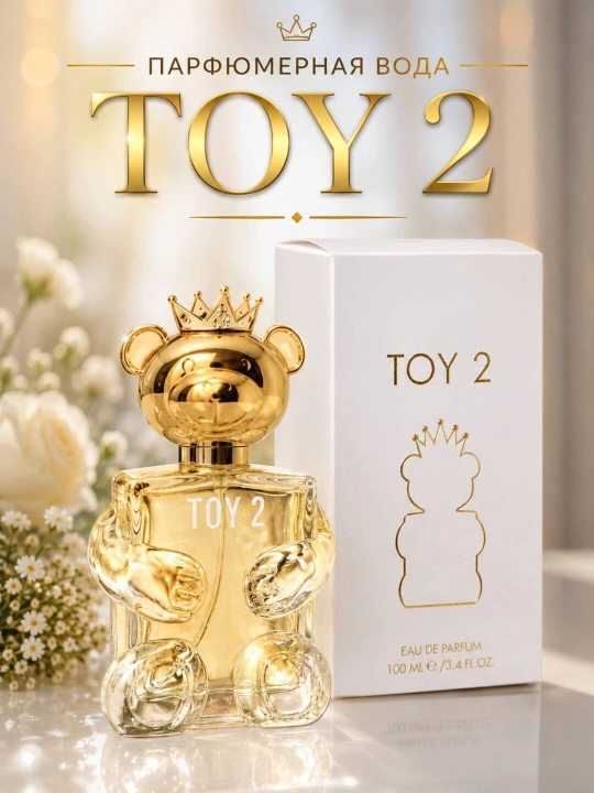 Toy 2 Parfyumeriya Suvi 100 ml Ayollar Uchun - 