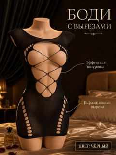 Черный