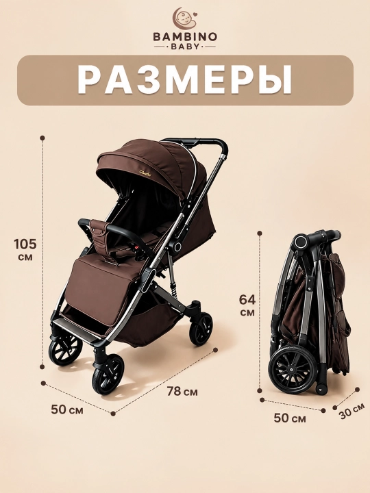 Детская коляска с москитной сеткой и подстаканником, двусторонняя, для сидения и сна