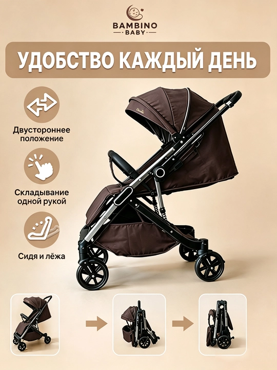 Детская коляска с москитной сеткой и подстаканником, двусторонняя, для сидения и сна