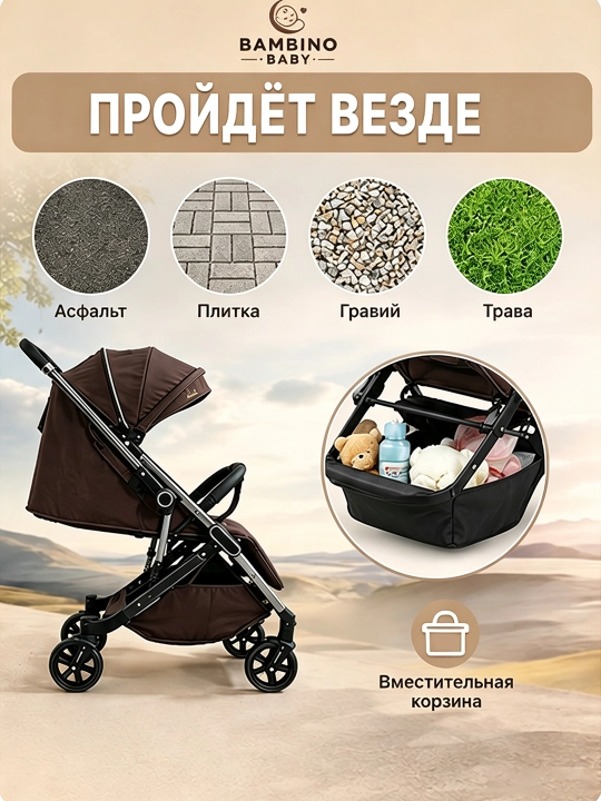 Детская коляска с москитной сеткой и подстаканником, двусторонняя, для сидения и сна