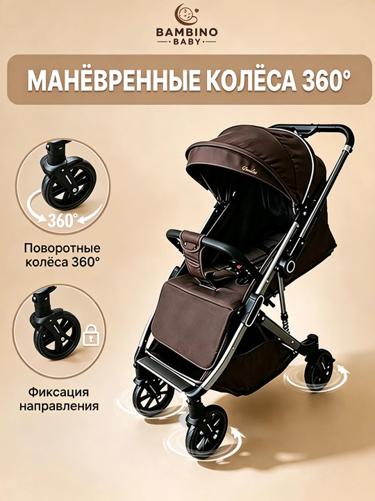 Детская коляска с москитной сеткой и подстаканником, двусторонняя, для сидения и сна
