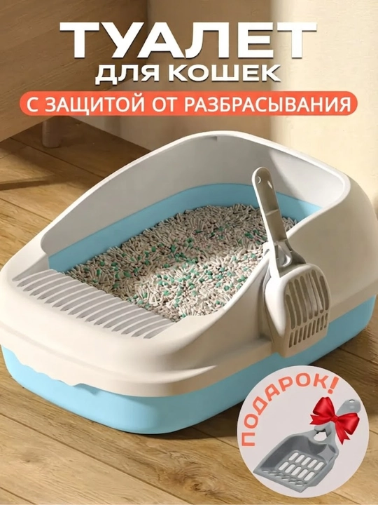Mushuklar uchun ochiq lotok, MSP-002, 48* 33 * 23sm - 
