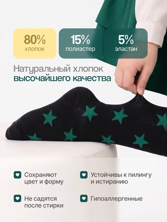 Детские хлопковые колготки для девочек 7-15 лет, сезон весна–осень, повседневные