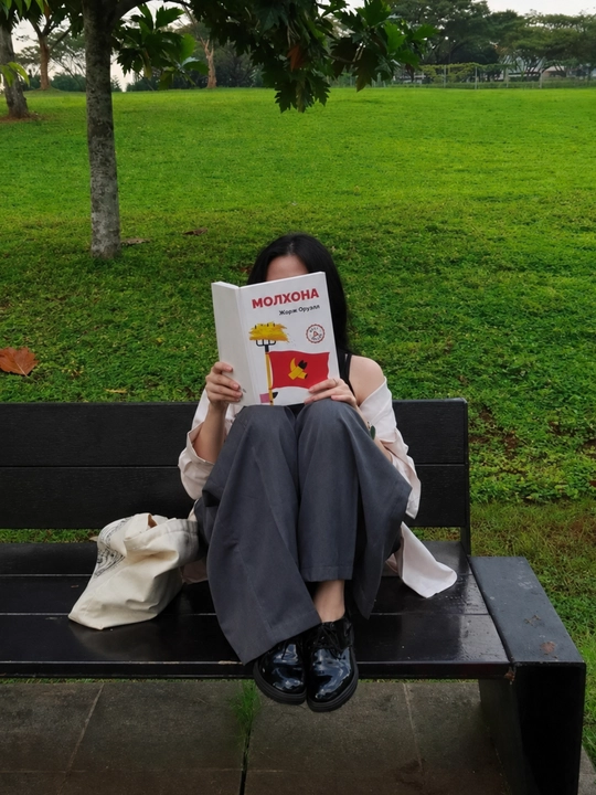 "Molxona" badiiy kitobi — Jorj Oruell, Asaxiy Books nashri
