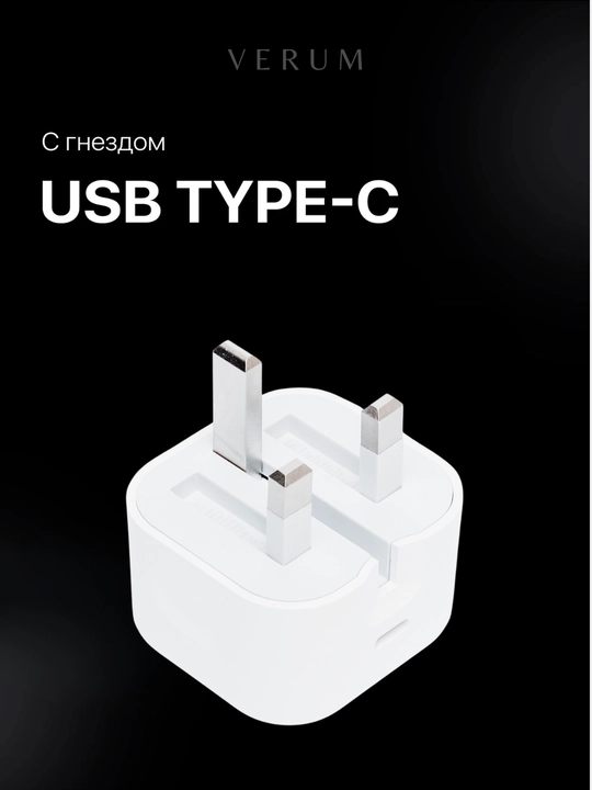 IPhone uchun Apple USB-C 20W tarmoqli zaryadlash qurilmasi, oq rang