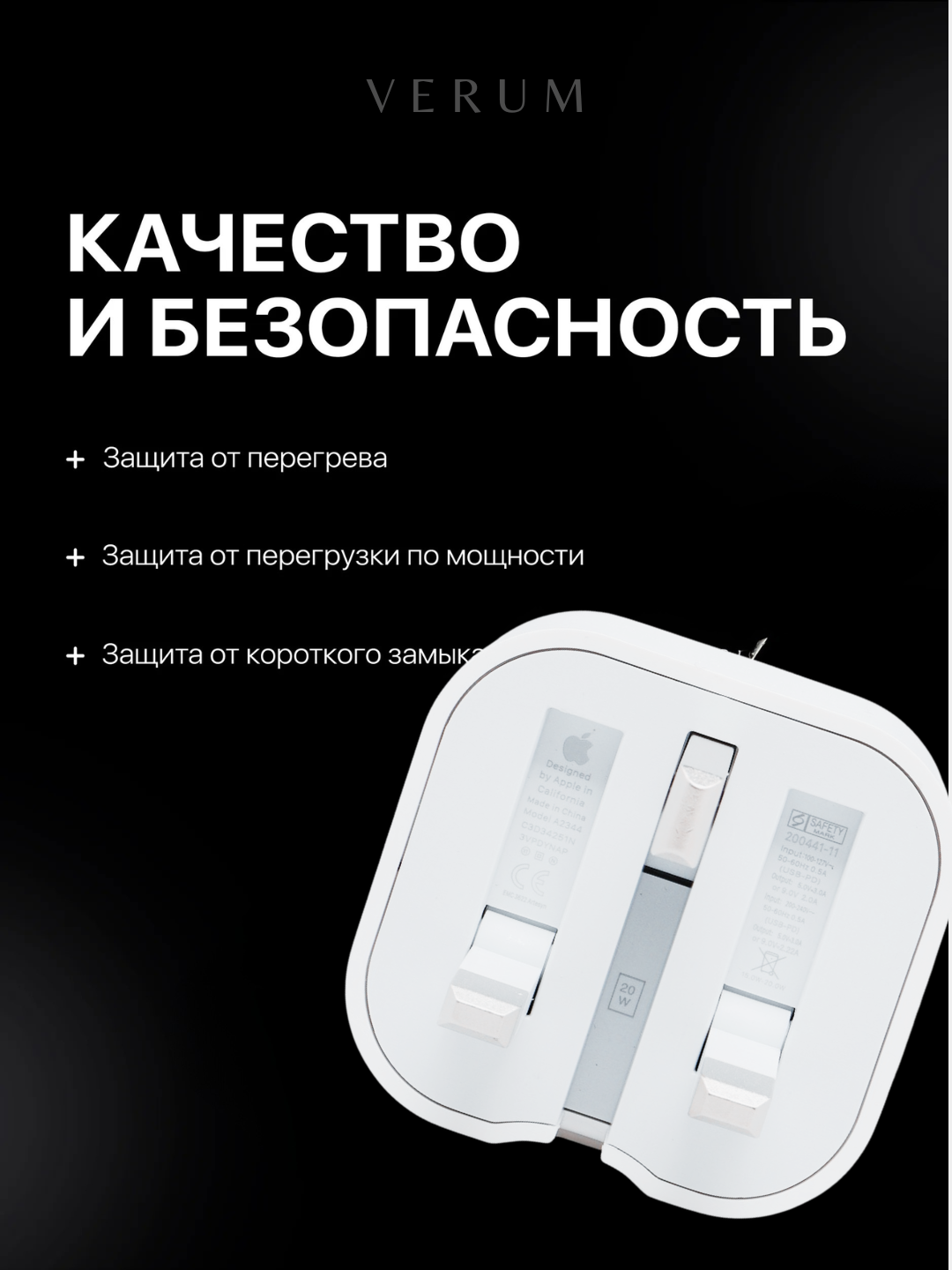 IPhone uchun Apple USB-C 20W tarmoqli zaryadlash qurilmasi, oq rang