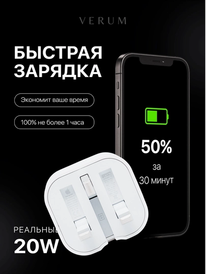 IPhone uchun Apple USB-C 20W tarmoqli zaryadlash qurilmasi, oq rang