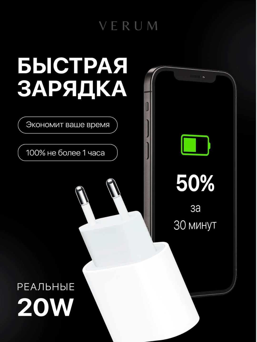 IPhone uchun Apple USB-C 20W tarmoqli zaryadlash qurilmasi, oq rang