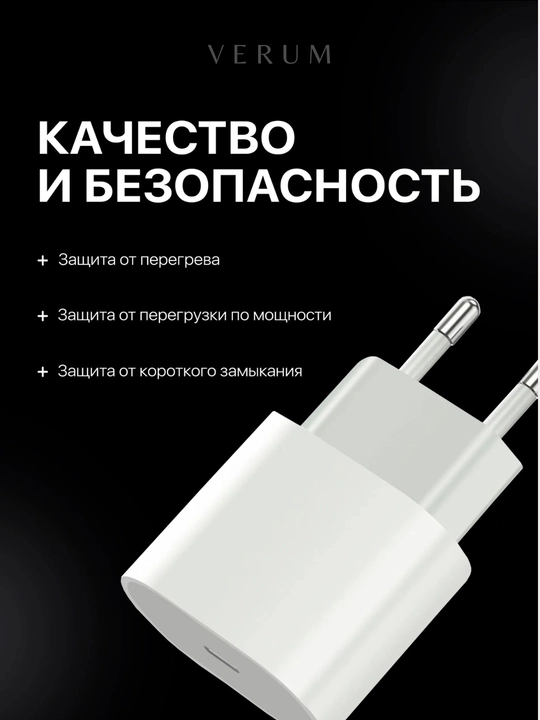 IPhone uchun Apple USB-C 20W tarmoqli zaryadlash qurilmasi, oq rang